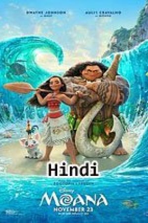 Moana Hindi Movie Poster 1 1