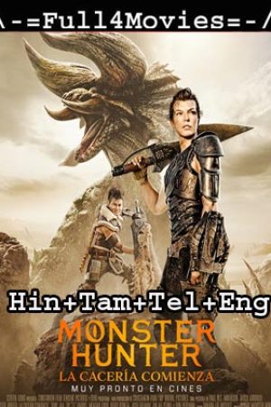 monster hunter Hin 2021 movie p 1