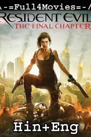 Resident Evil 2016 Hin Post 1