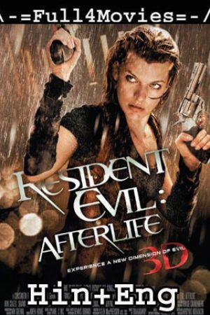 Resident Evil 4 Movie Poste 1