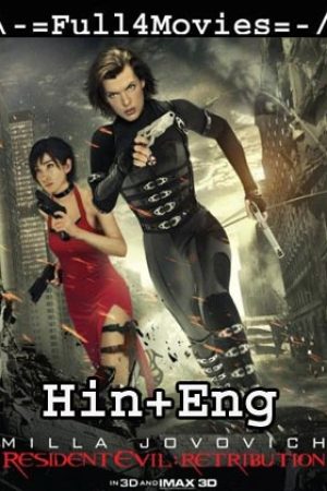 Resident Evil 5 2012 Movie 1 1
