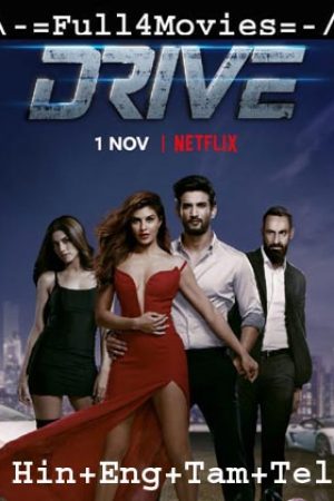 Drive 2019 Movie Poster 1